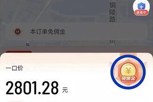 世体：齐达内距离执教拜仁仅一步之遥，双方达协议只剩细节待确认