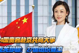 将缺席6-8周！哈姆：我让文森特不要有负担 他归来会做出巨大贡献